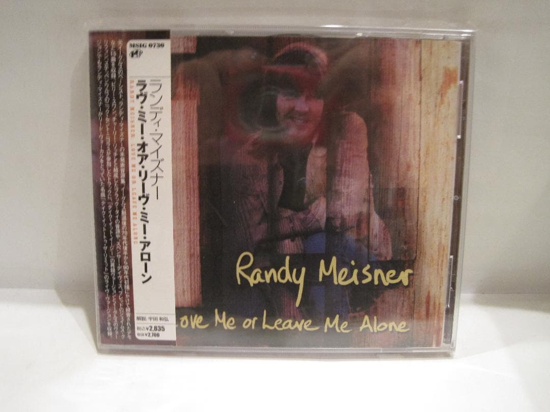 ランディ・マイズナー[Love Me Or Leave Me Alone]