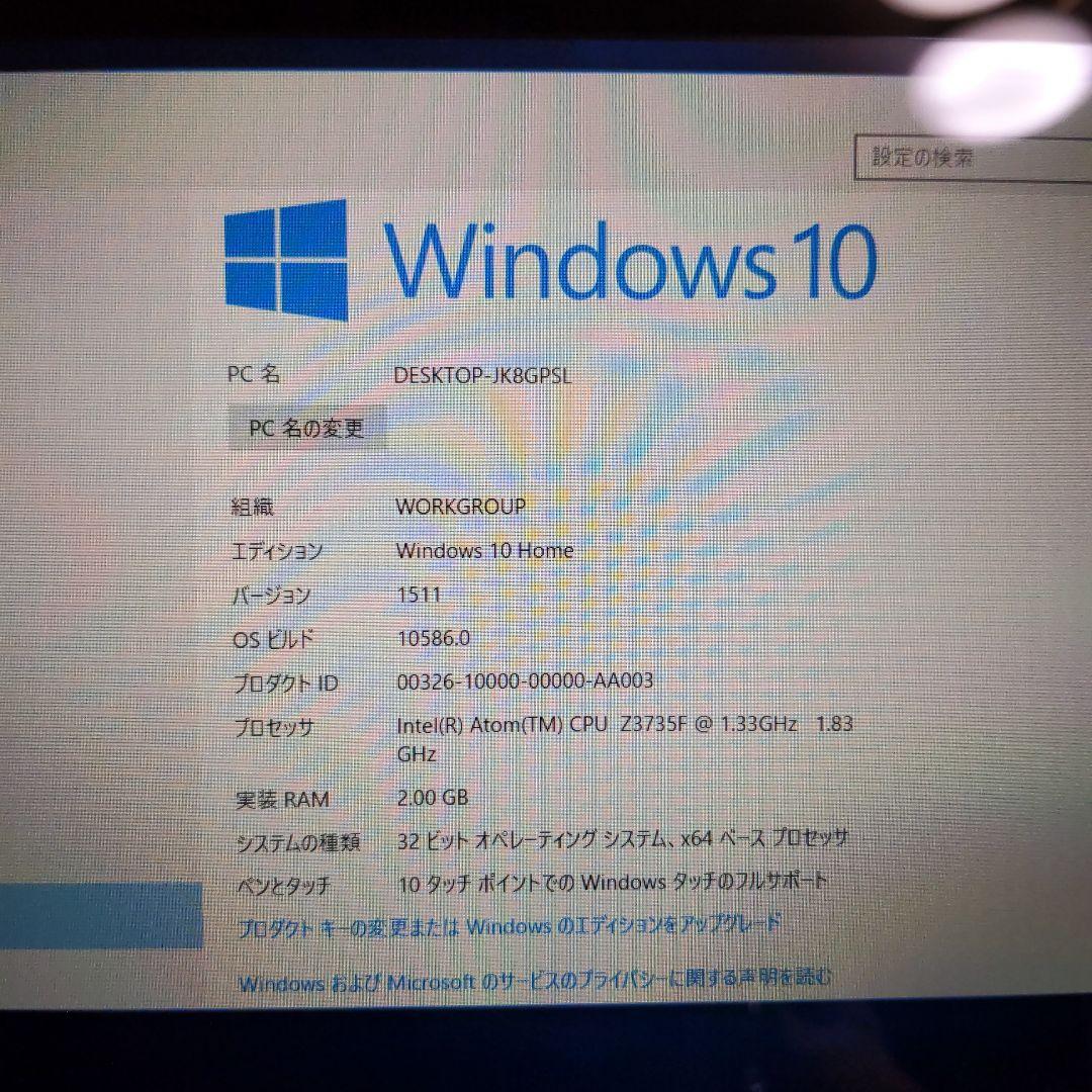 ノートPC　ACER Aspire Switch10 Windows10