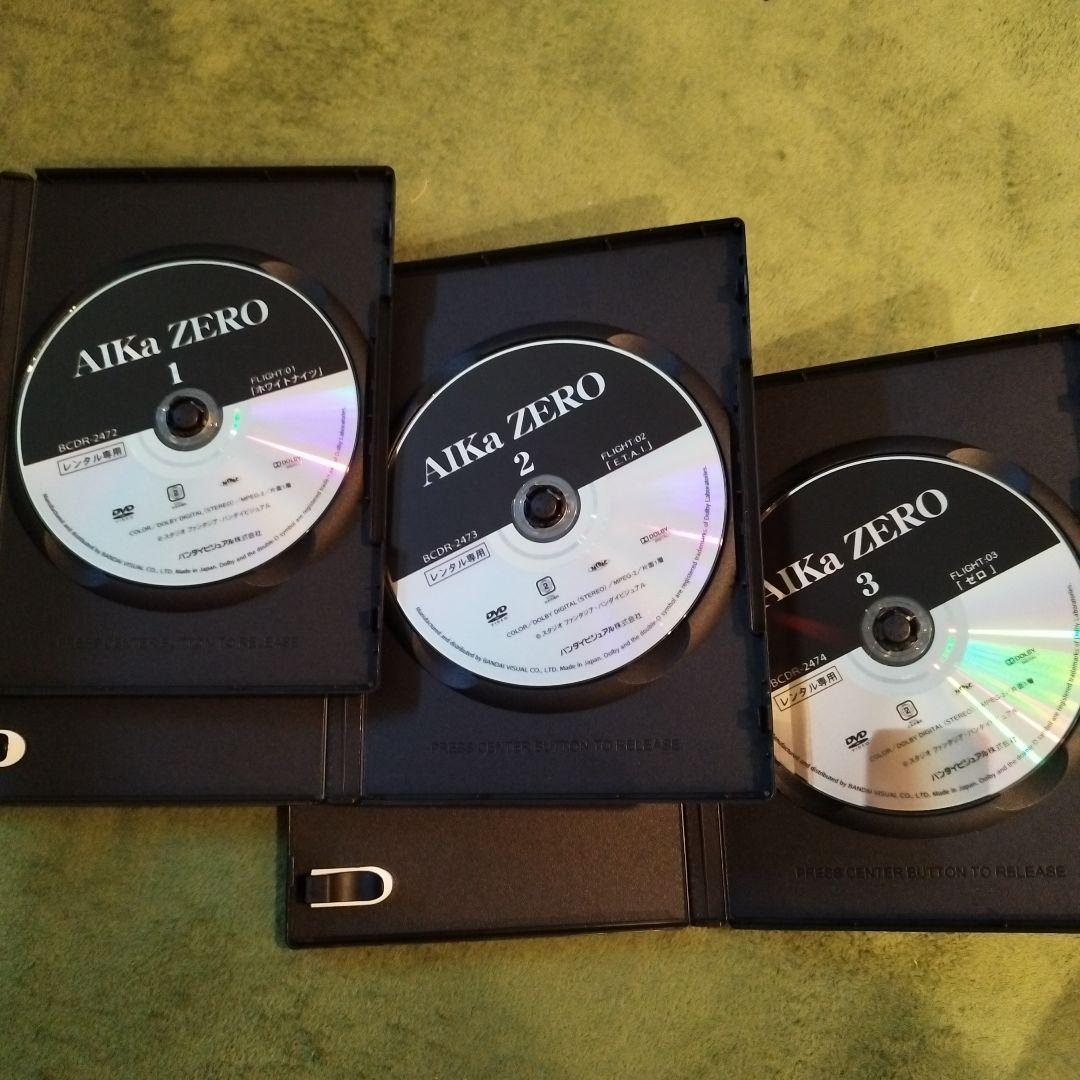 AIKA ZERO DVD 全3巻セット