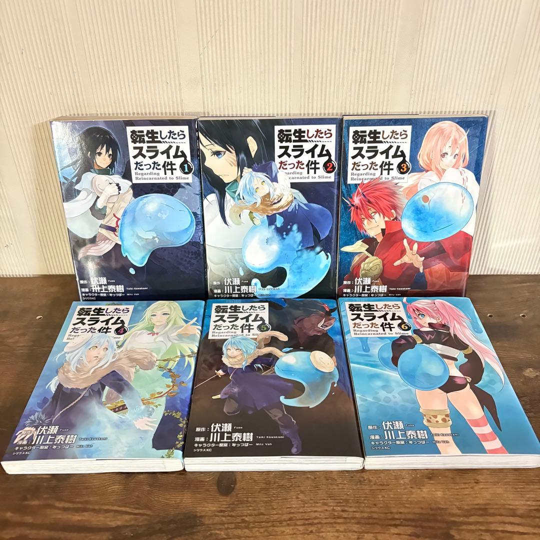 転生したらスライムだった件 全巻セット 0-30巻　全巻セット　漫画