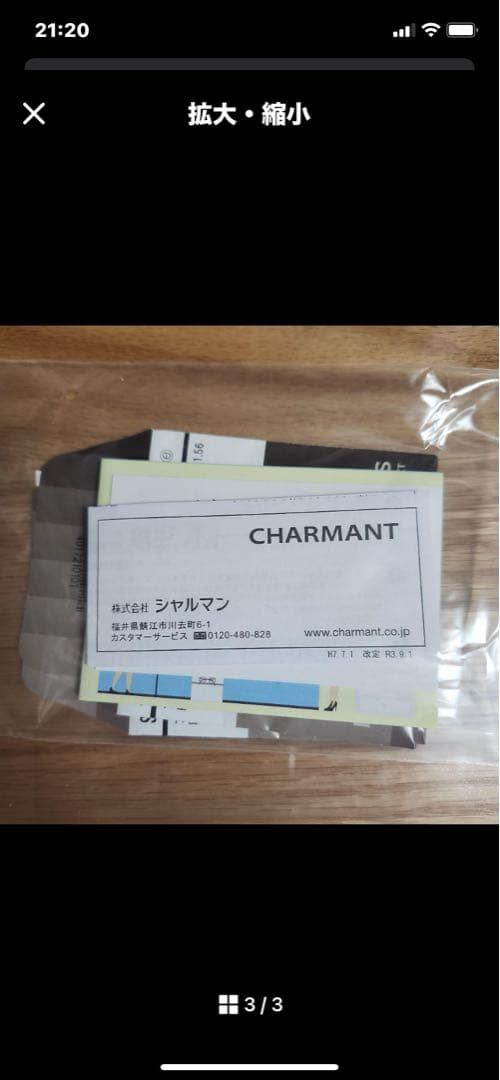 【値下げ‼️】調光サングラス　ちょこシー　鼻に痕がつかない