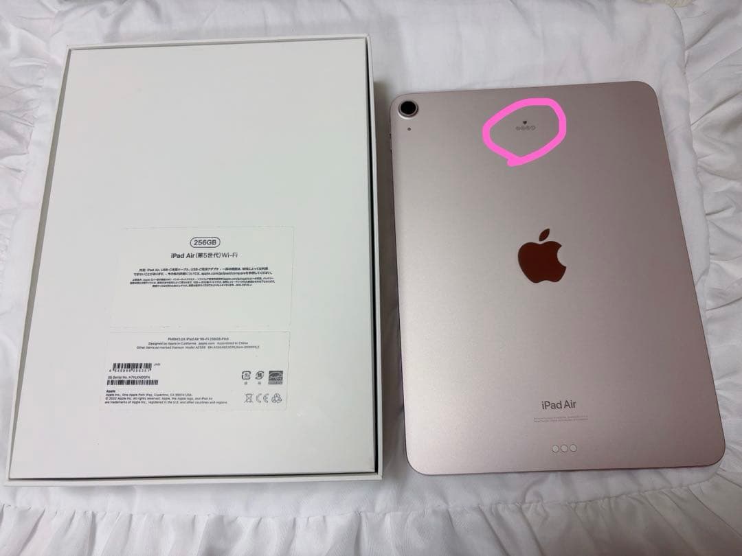 た*い様 Apple iPad Air 第5世代 256GB + Penicil