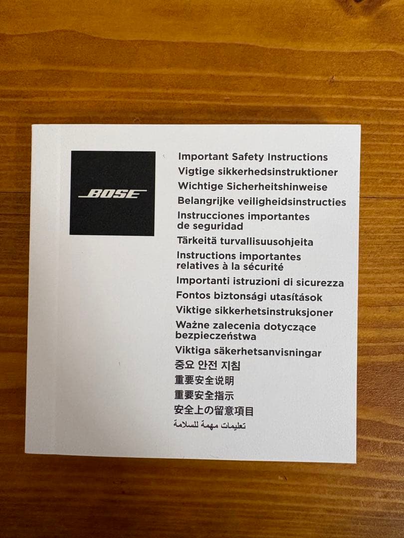 イヤホン Bose QuietComfort Earbuds II