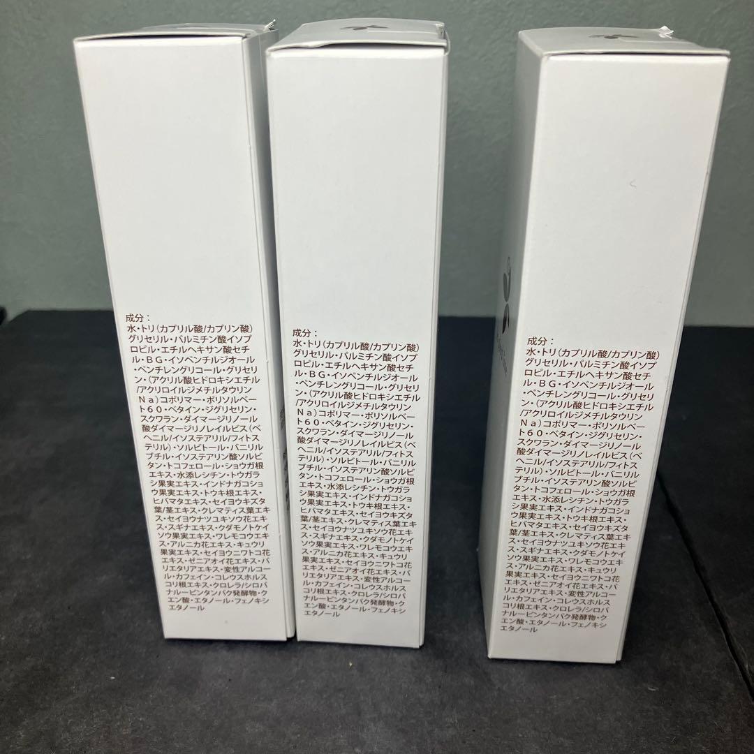 ルピエライン　温感保湿クリーム　2本　レッグクリーム　未使用品
