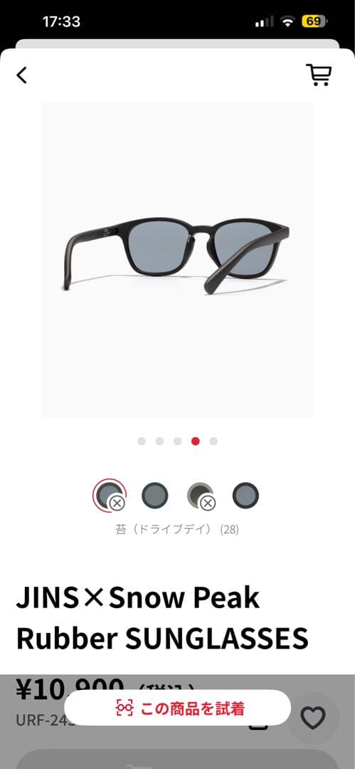 JINS× Peak Rubber サングラス