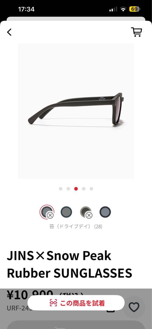 JINS× Peak Rubber サングラス