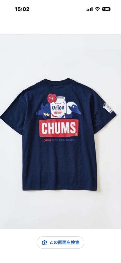 新品未開封 CHUMS オリオンビール Tシャツ ネイビー　サイズL