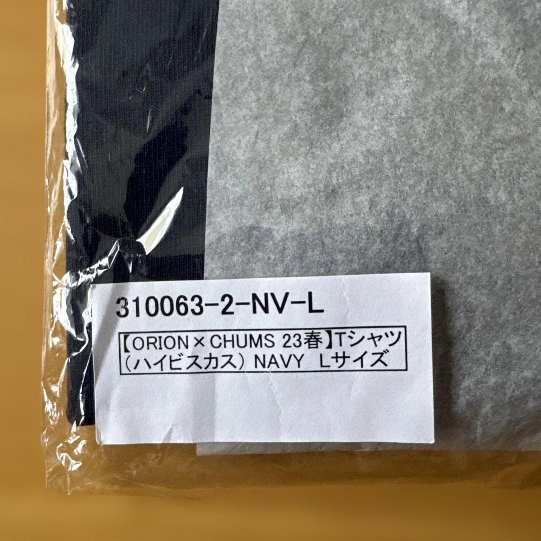 新品未開封 CHUMS オリオンビール Tシャツ ネイビー　サイズL