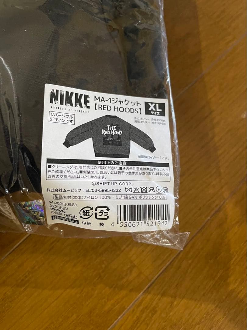 NIKKE MA-1 ジャケット RED HOODS XLサイズ