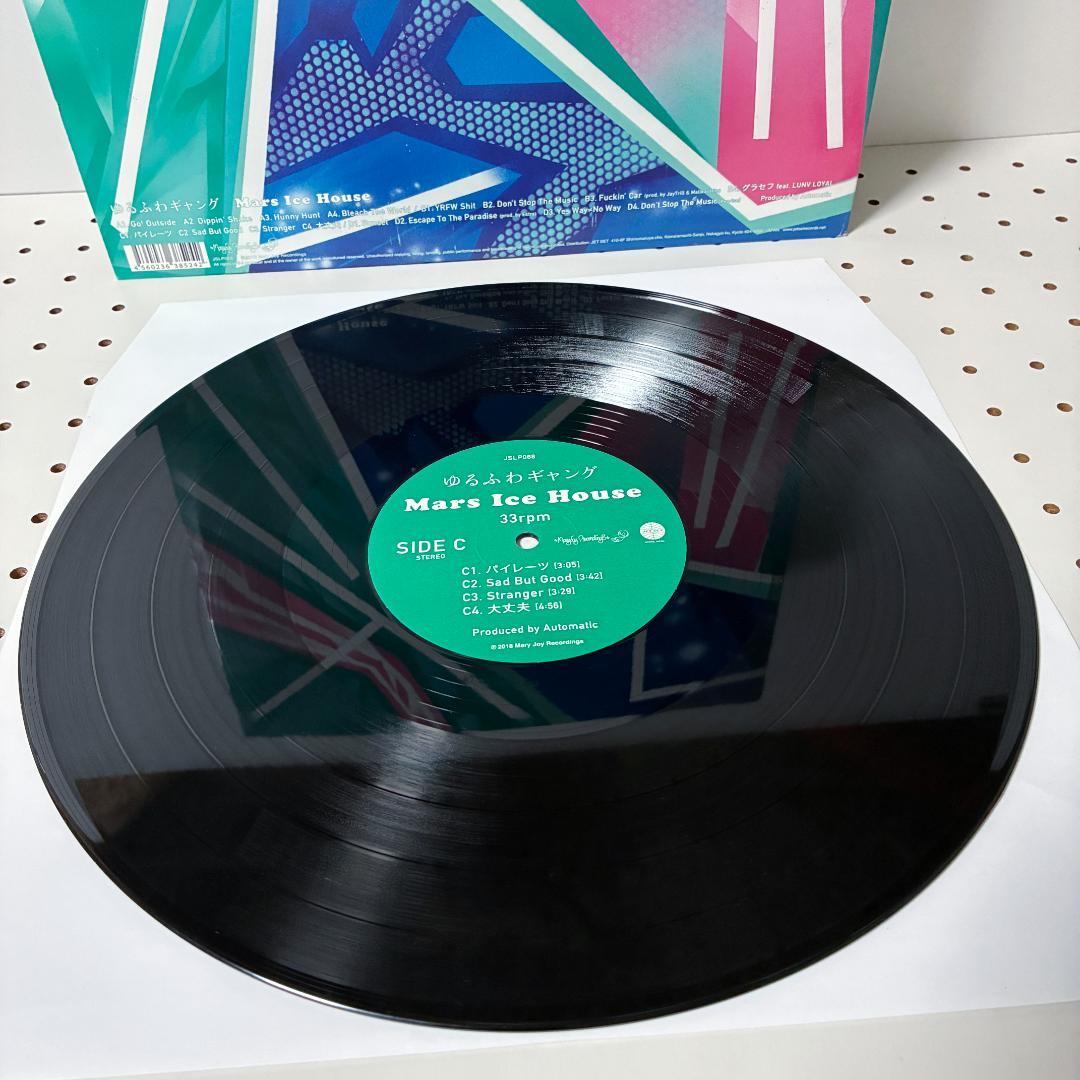 ゆるふわギャング Mars Ice House / CIRCUS セット販売