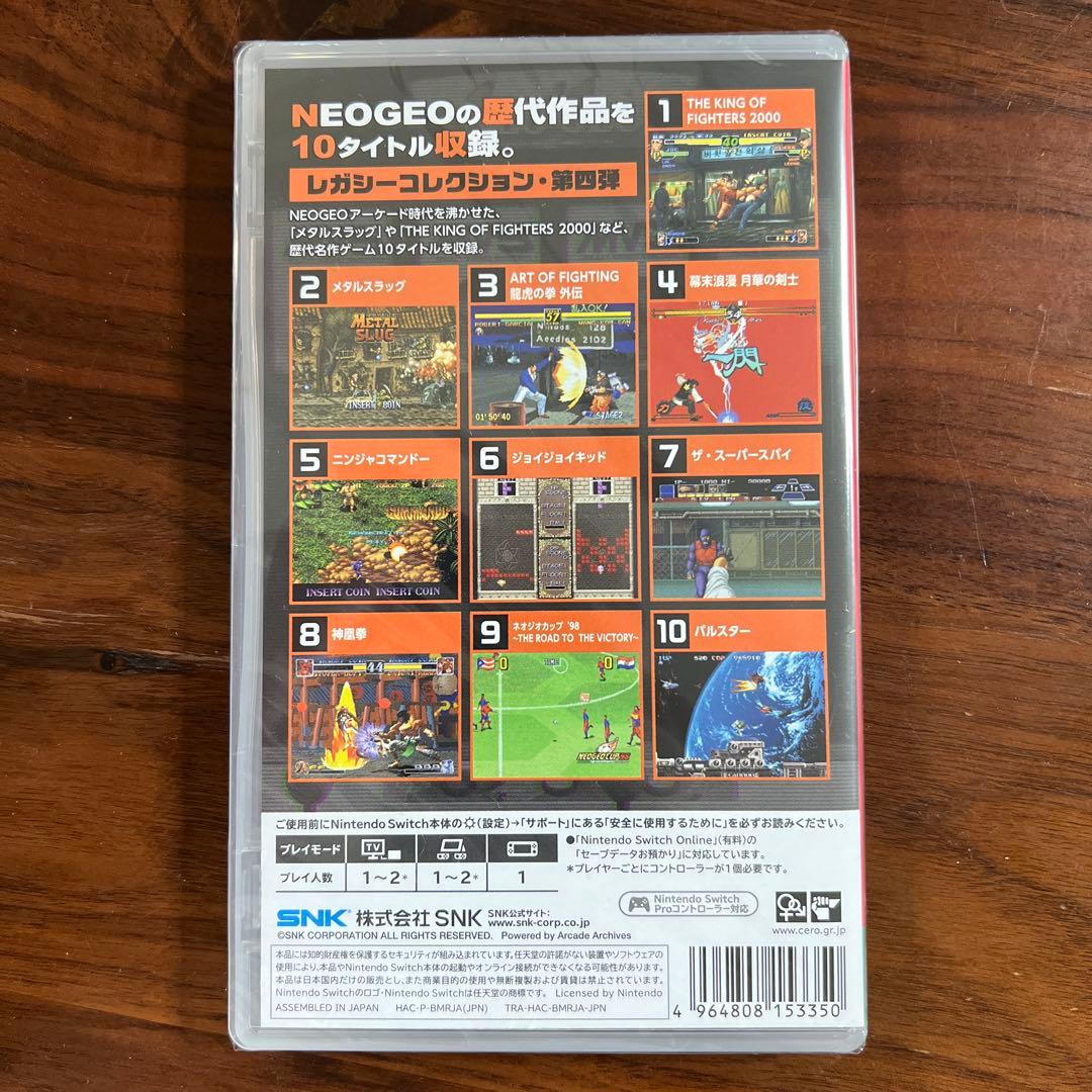 アケアカNEOGEO SELECTION 4本セット