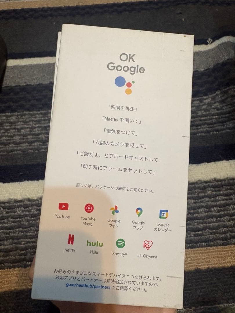 Google nest hub 7inchディスプレイI第2世代