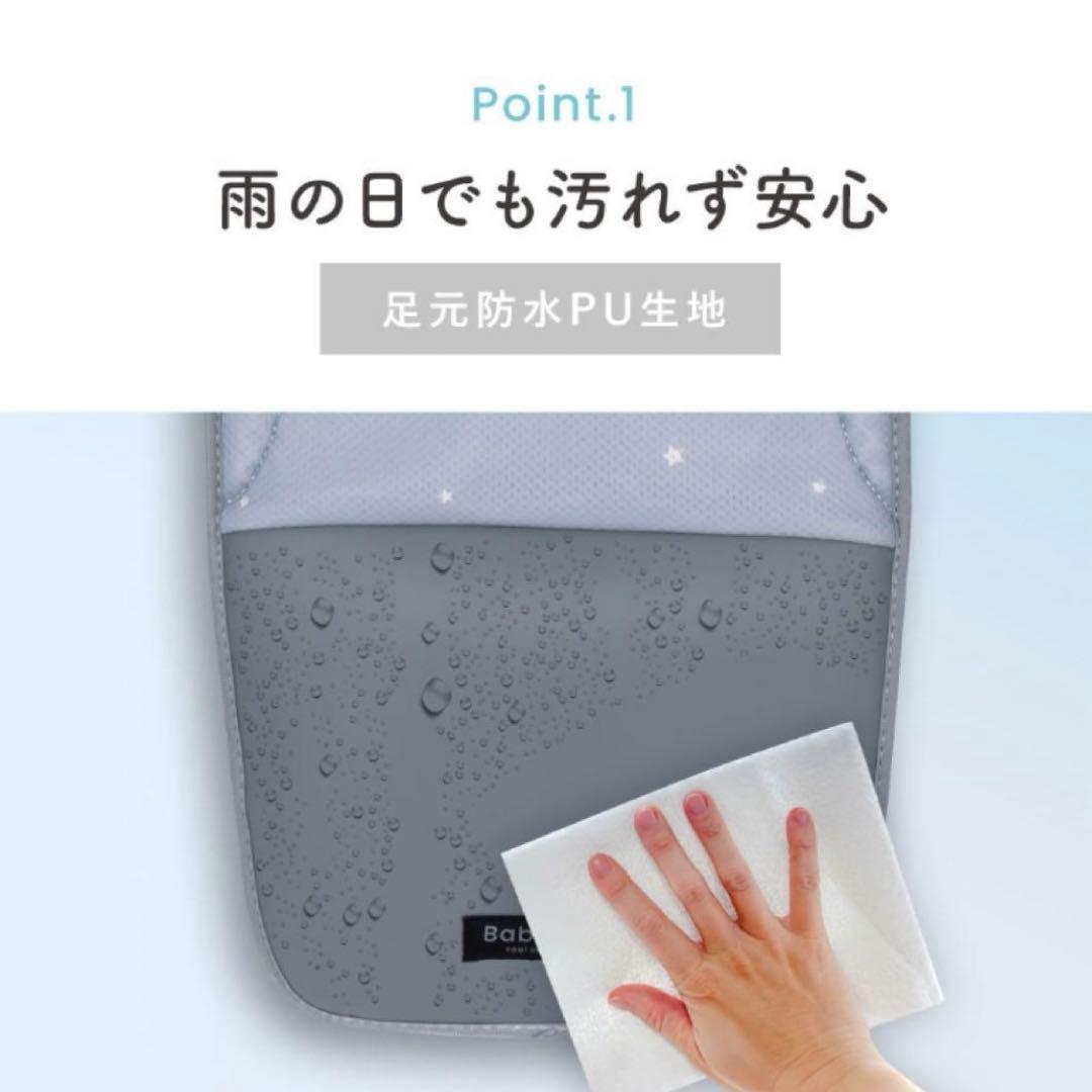【正規品】Baby Kuru ベビクル　ファン付 保冷剤ポケット付　シート