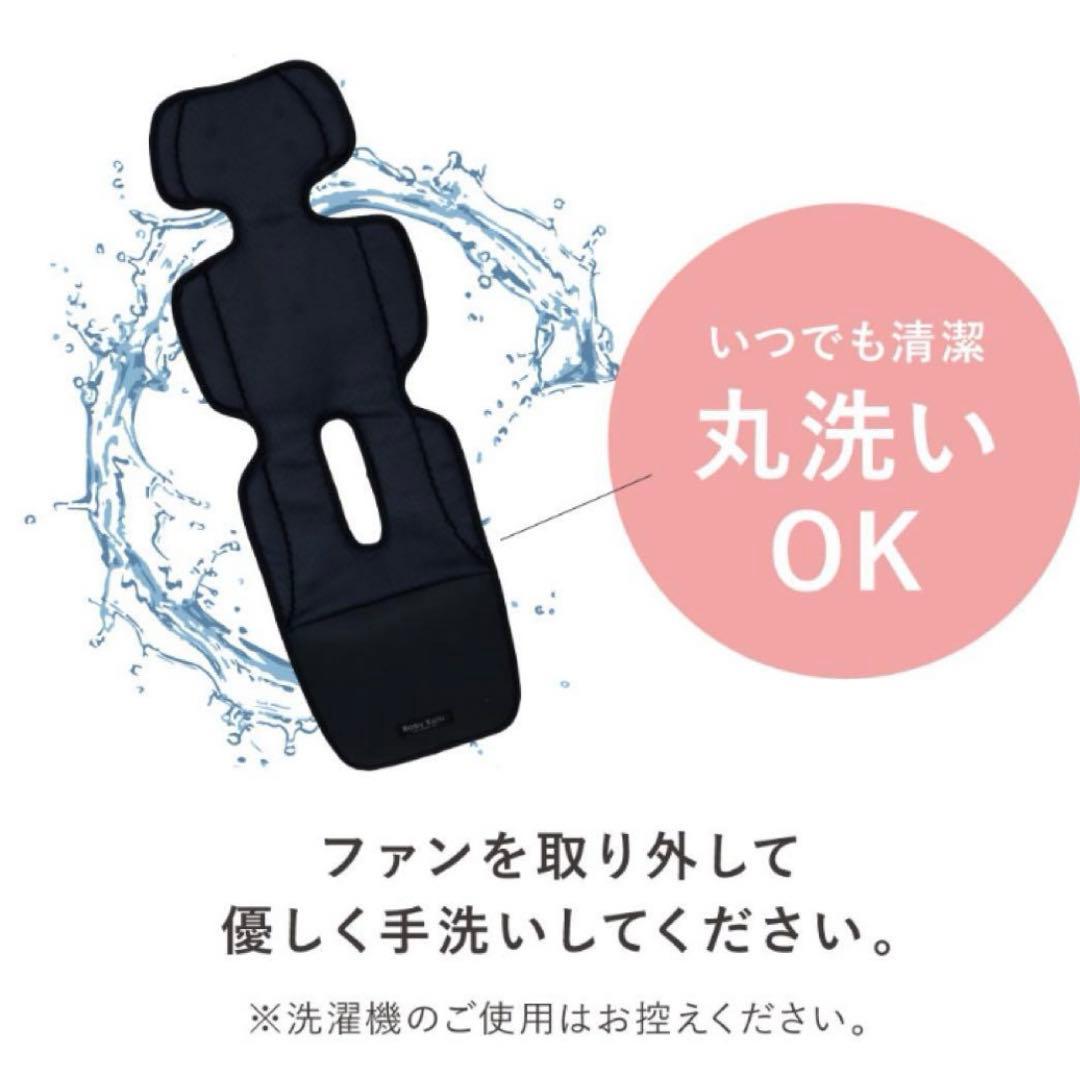 【正規品】Baby Kuru ベビクル　ファン付 保冷剤ポケット付　シート