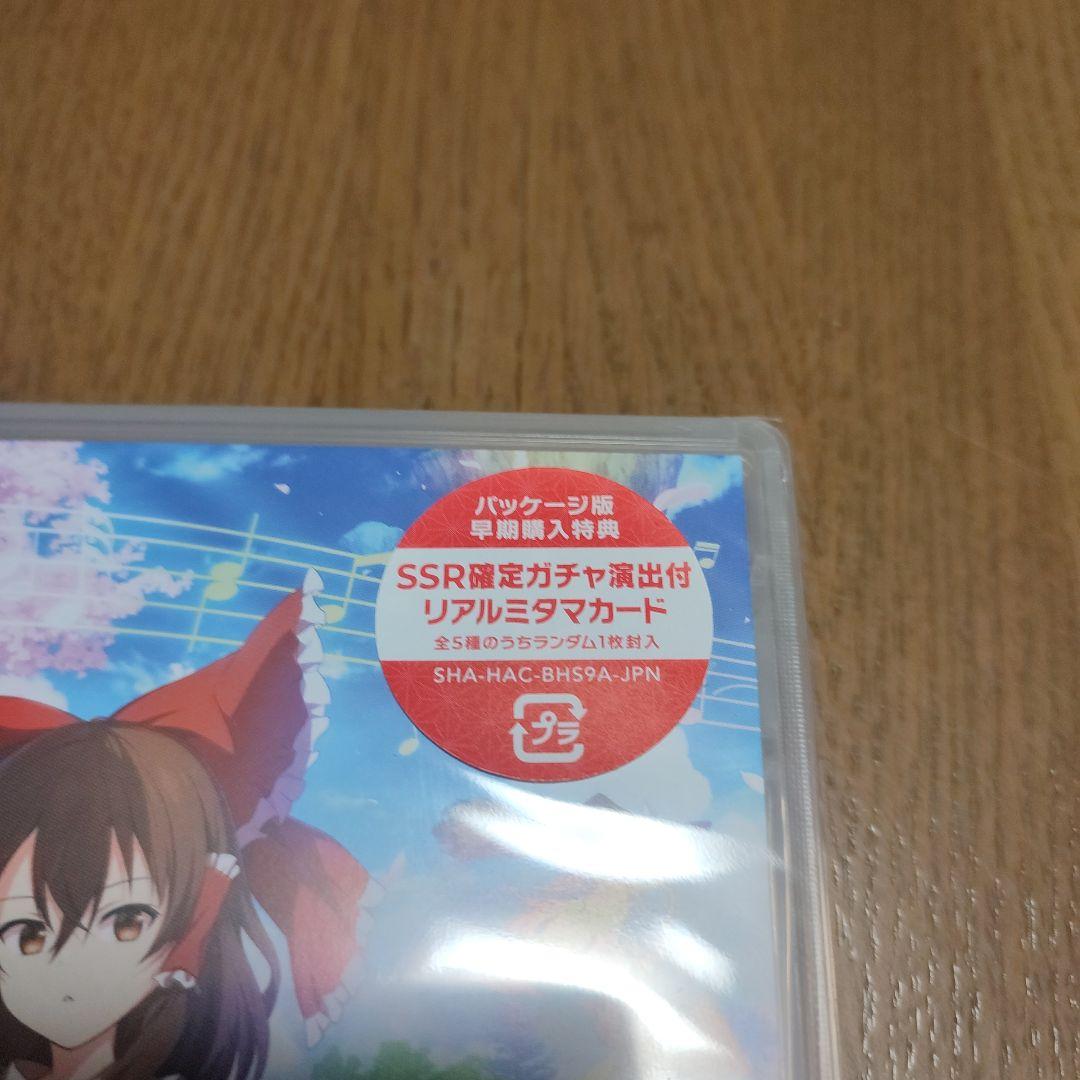 新品　早期特典アクキー付　東方ダンマクカグラ ファンタジア・ロスト　switch