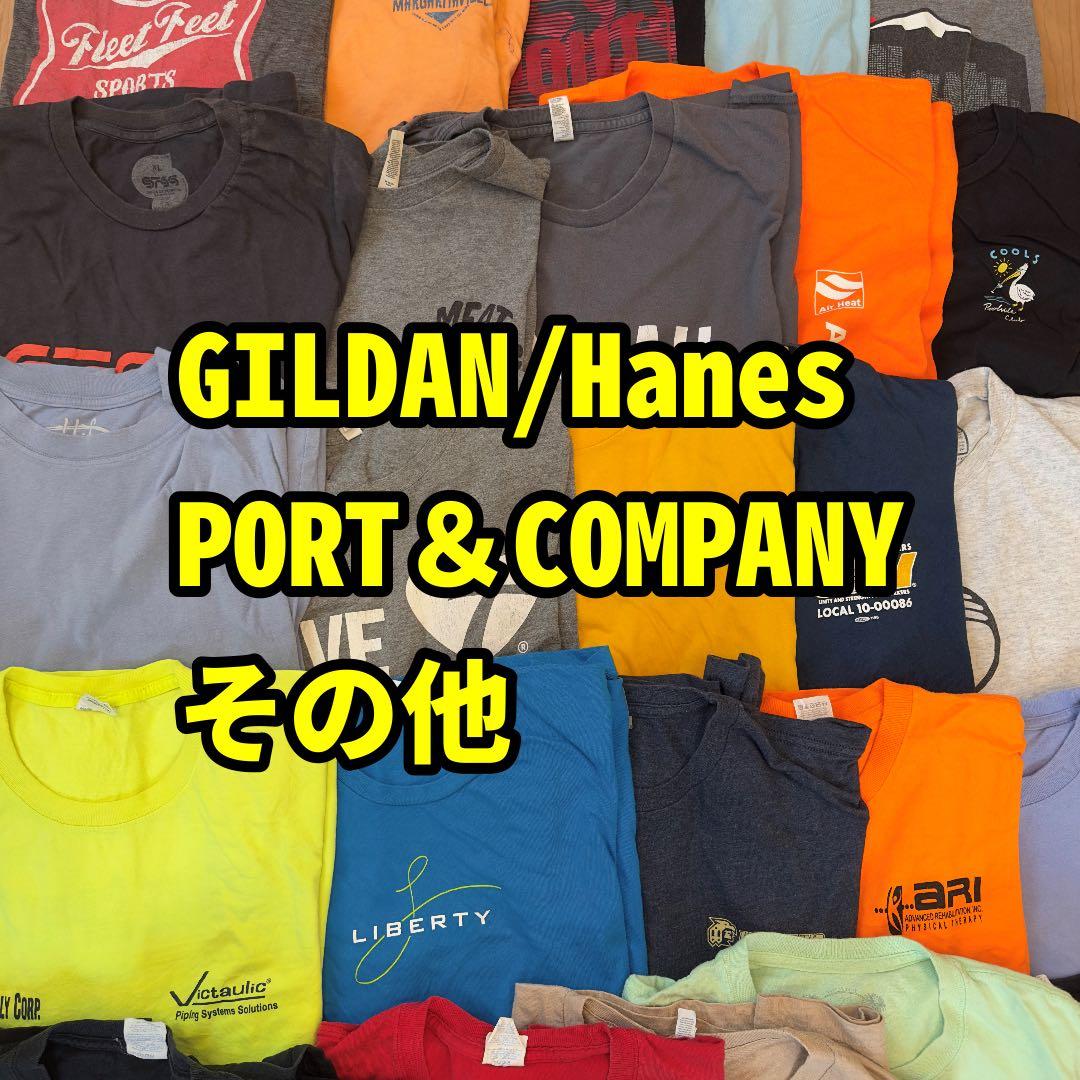 US古着 Tシャツ XL まとめ売り60枚