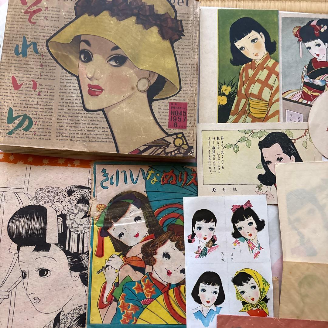 昭和のレトロな紙もの〜少女の時間の宝物〜中原淳一　松本かつぢ