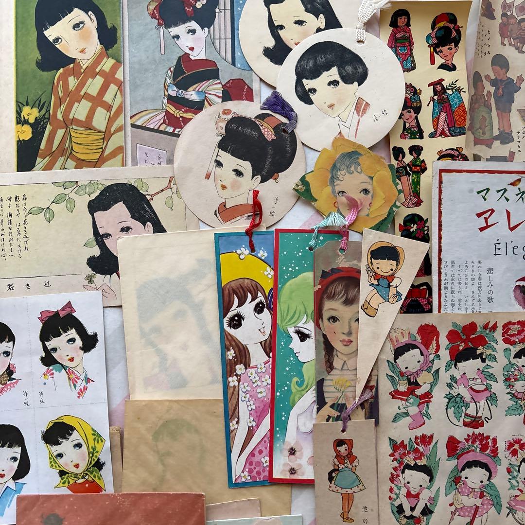 昭和のレトロな紙もの〜少女の時間の宝物〜中原淳一　松本かつぢ
