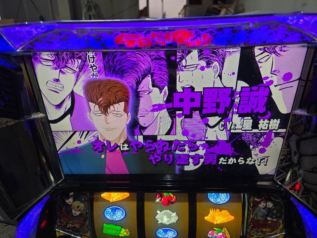 L今日から俺は！！FE