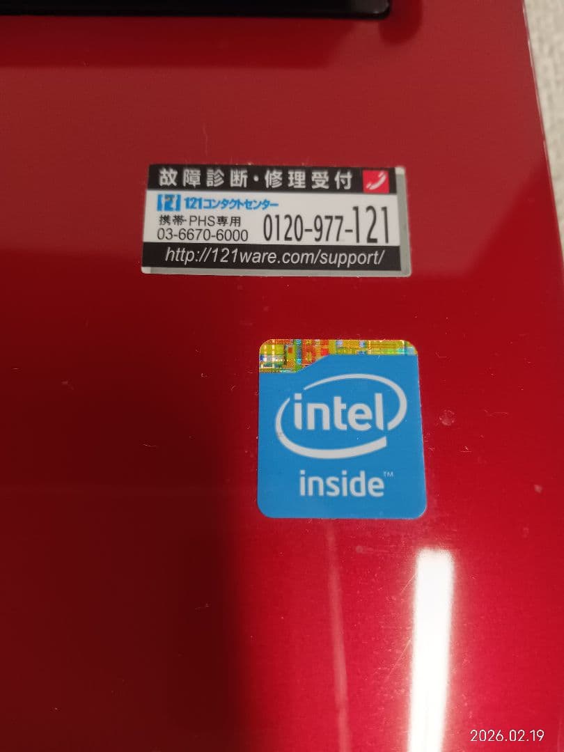 ≫ NEC PC-LS150SSR 8GB ストレージ無
