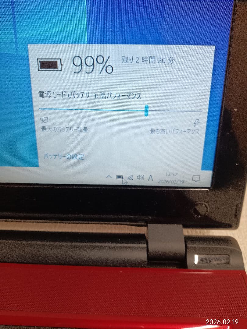 ≫ NEC PC-LS150SSR 8GB ストレージ無