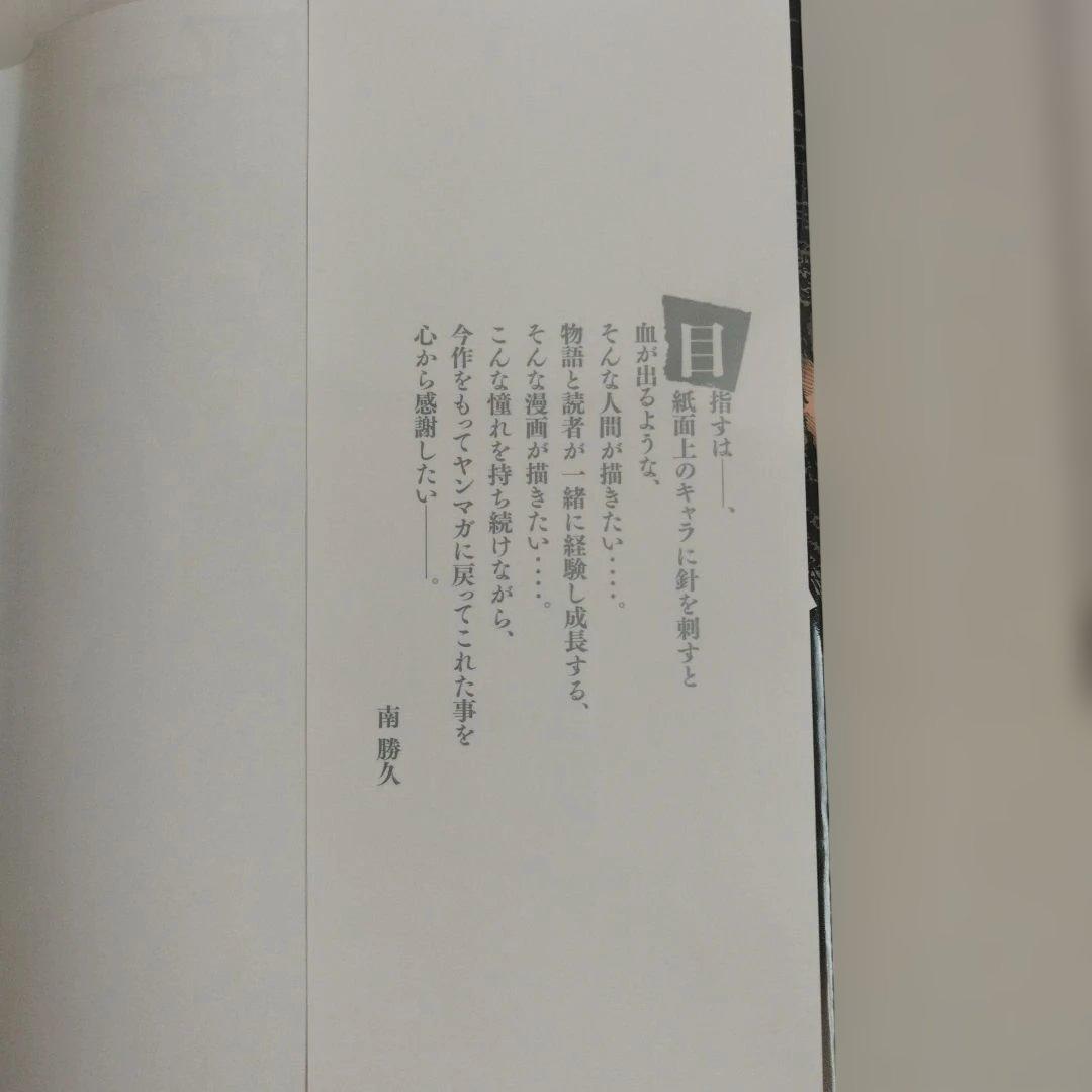 ザ・ファブル1巻〜22巻【全巻セット】