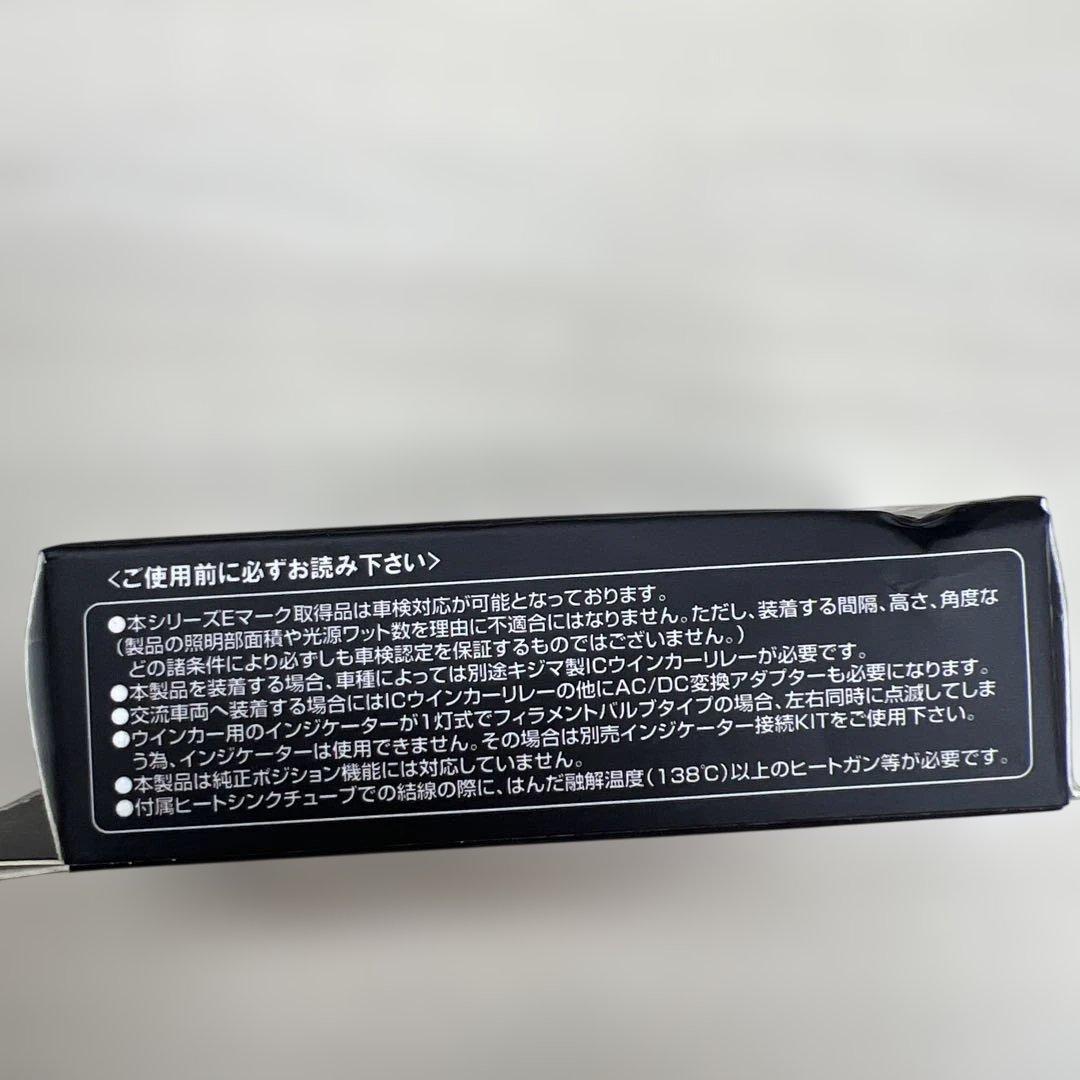 511238 キジマ　バイクパーツ Nanoウインカーランプ タイプ3