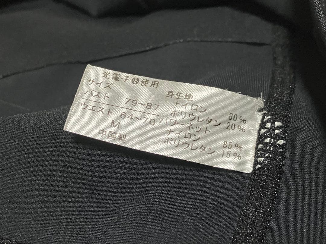 【みーさん専用】Rintosullパーフェクトフォーム　トップスとレギンス