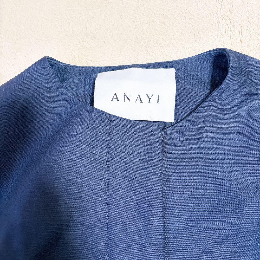 クリーニング済み　アナイ　ANAYI　ノーカラーコート　ロング　ベルト付き