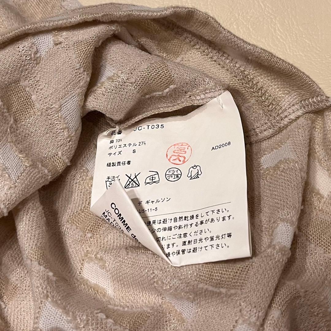 新品未使用　JUNYA WATANBE COMME de GARSONS