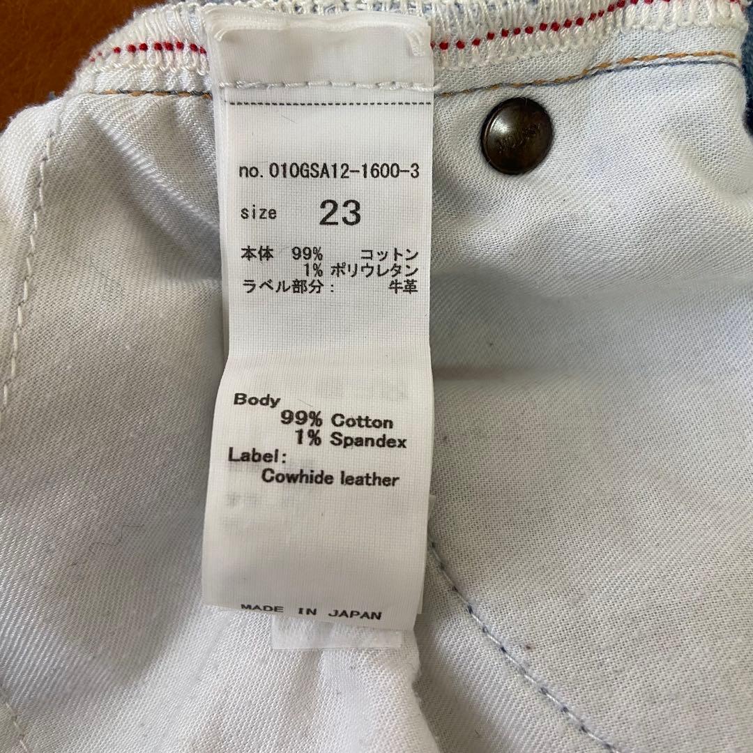美品✨MOUSSY MVS FLARE フレアデニムライトブルー 赤耳 23