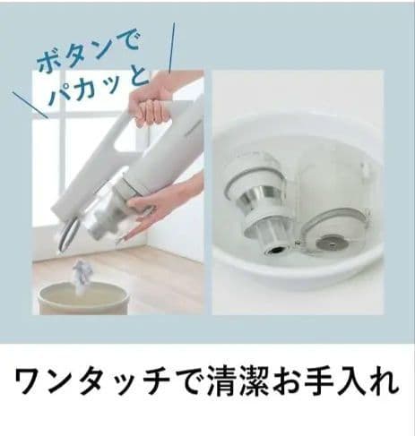 2024年製パナソニック コードレススティッククリーナーややジャンク商品