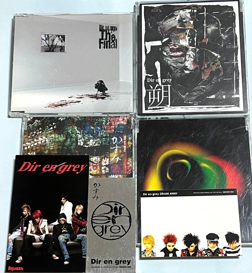 DIR EN GREY シングルCDDVDまとめ売り