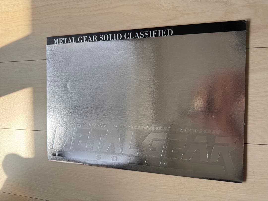 L GEAR SOLID CLASSIFIED アートブック