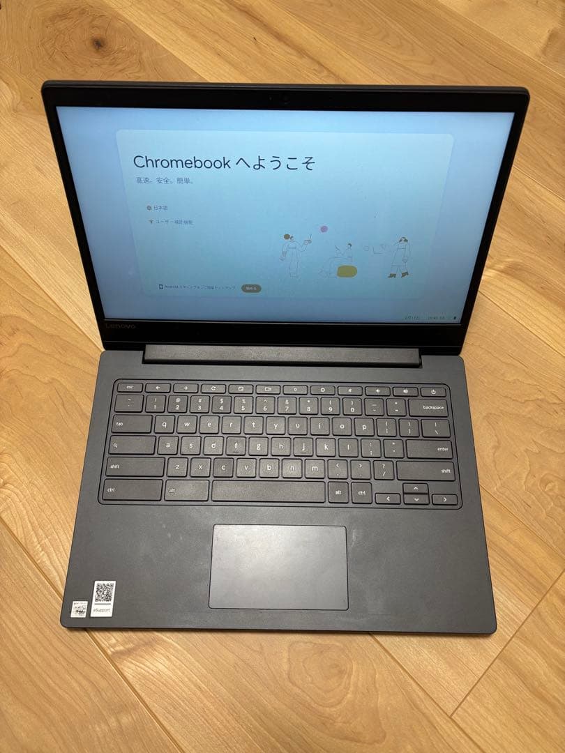 【充電器付】Lenovo Chromebook S330 81JW0010JE
