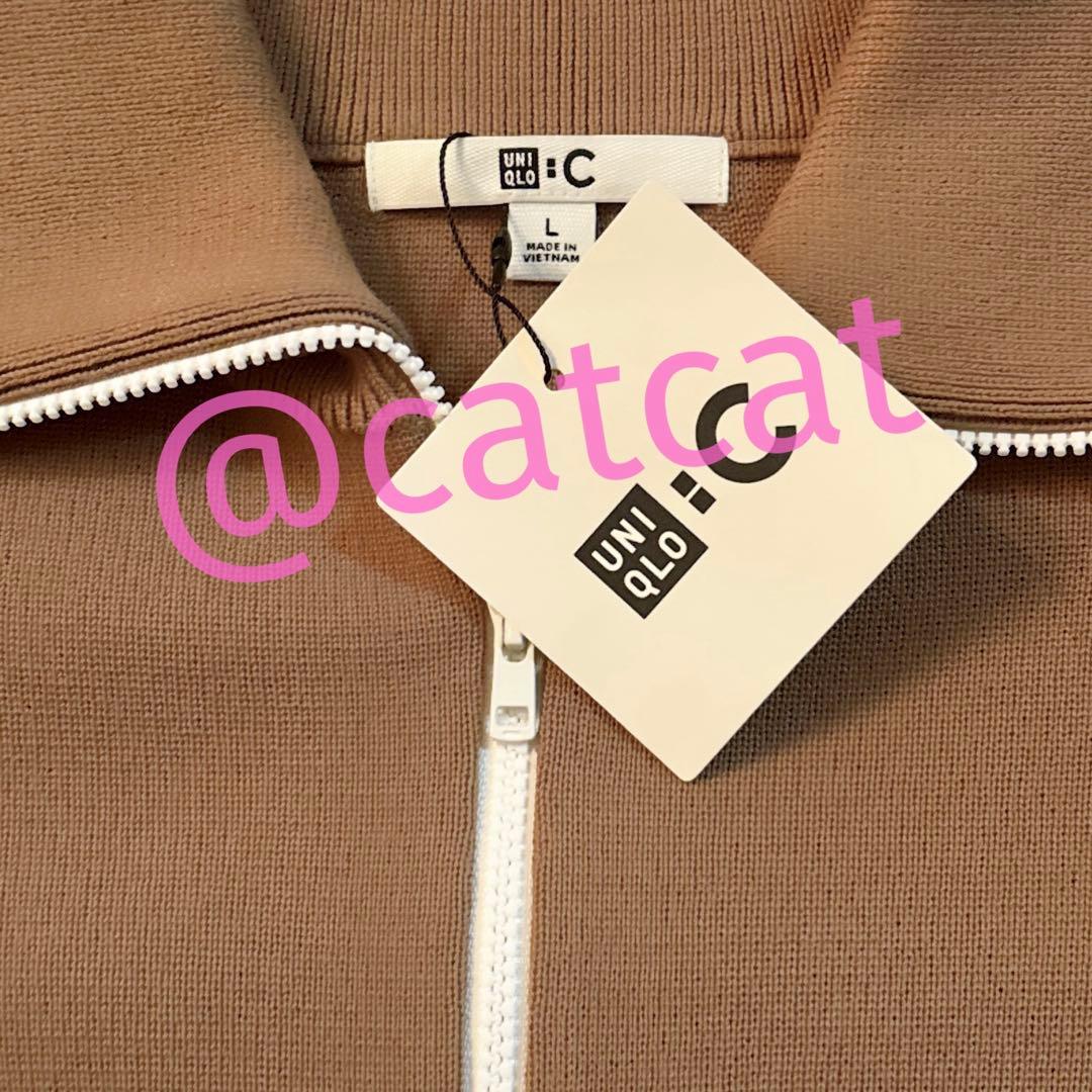 【即日発送】UNIQLO C ミラノリブフルジップカーディガン　ベージュ　新品