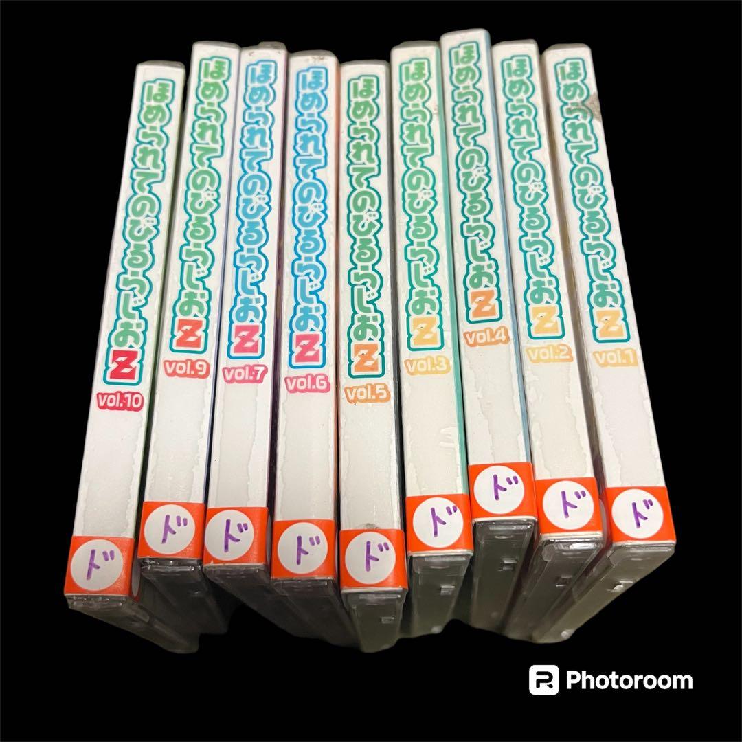 ほめられてのびるらじおZ CDセット