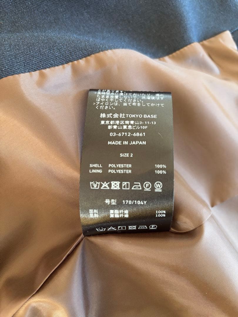 UNITED TOKYO マルチファンクションセットアップ ネイビー　サイズ2