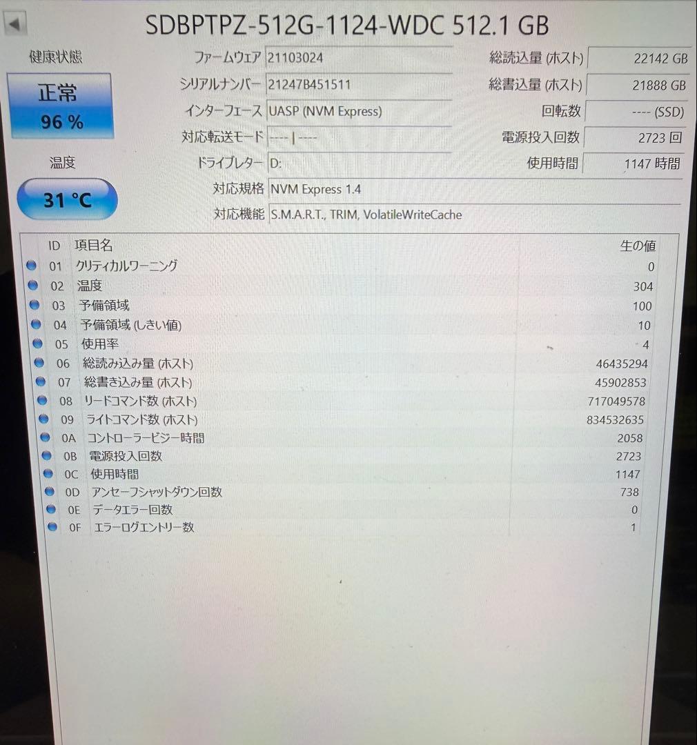 512GB SSD nmve 2230 surface可 microsoft純正