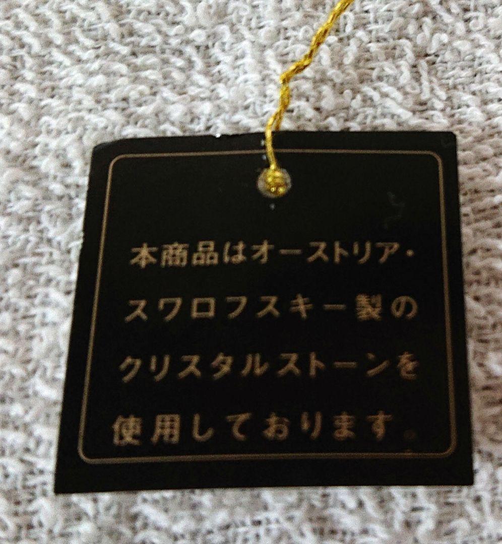 きらびやかなオルゴール万華鏡T163
