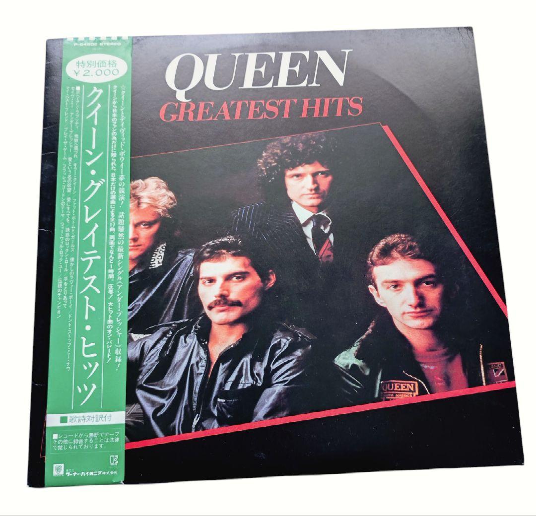 QUEEN レコードセット