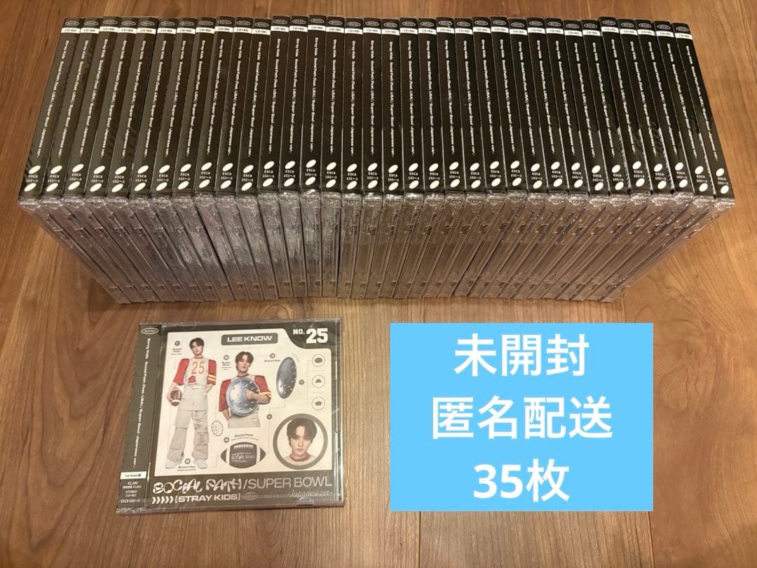 未開封 social path fc盤 LeeKnow リノ まとめ売り 35枚