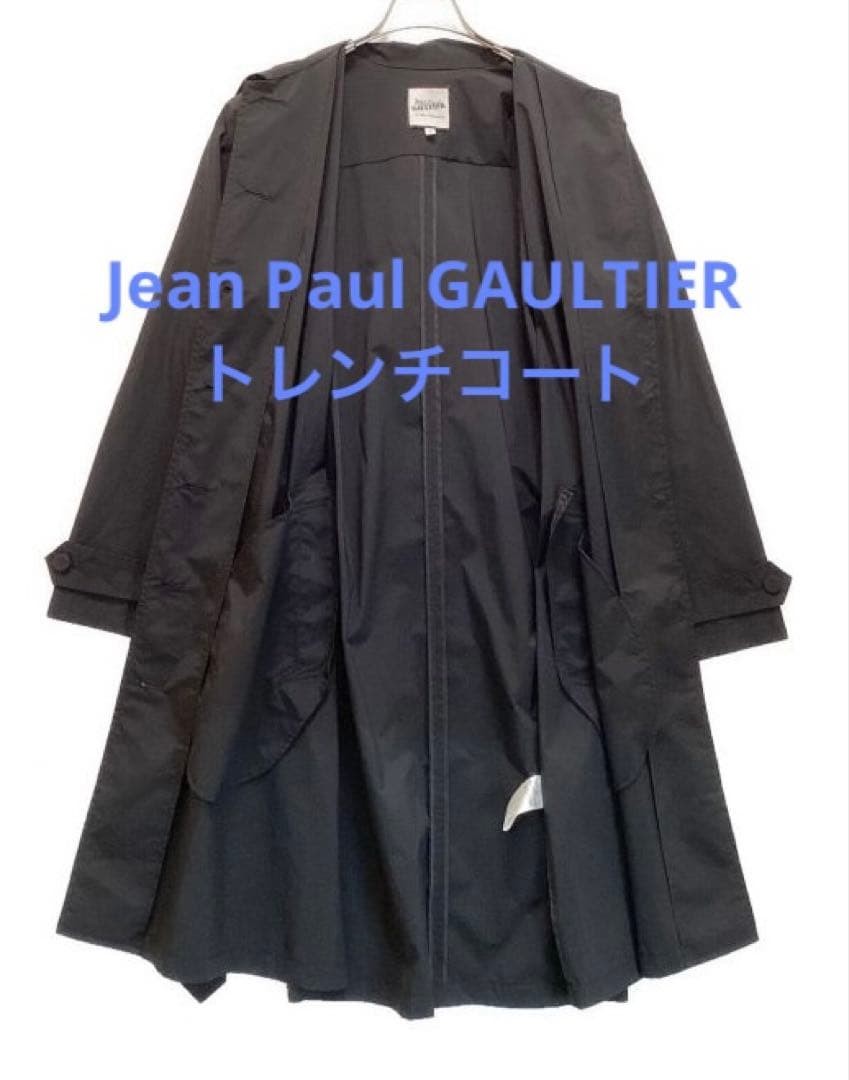 Jean Paul GAULTIER ナイロントレンチコート