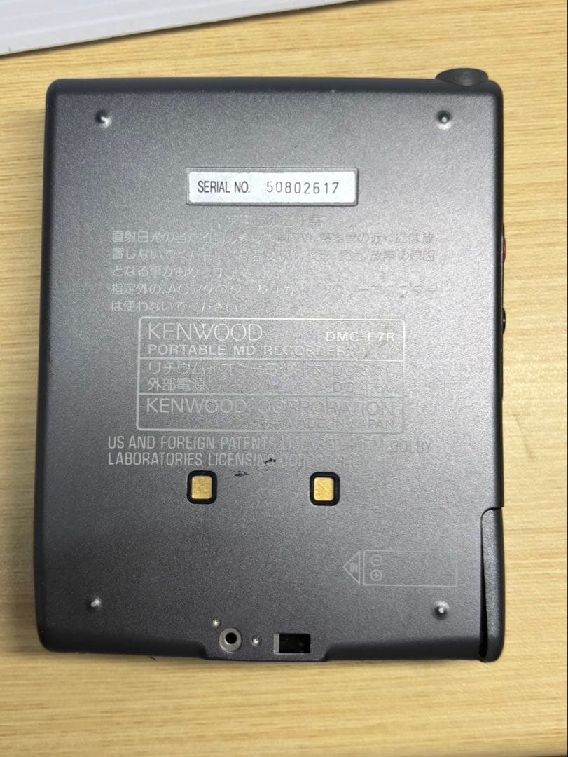 【再生確認済み】KENWOOD DMC-E7R MDレコーダー※現状渡し