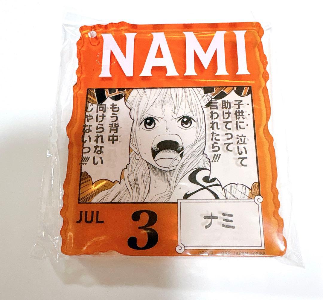 ONE PIECE BASE SHOPくじ アクリルブロックチャーム　ナミ