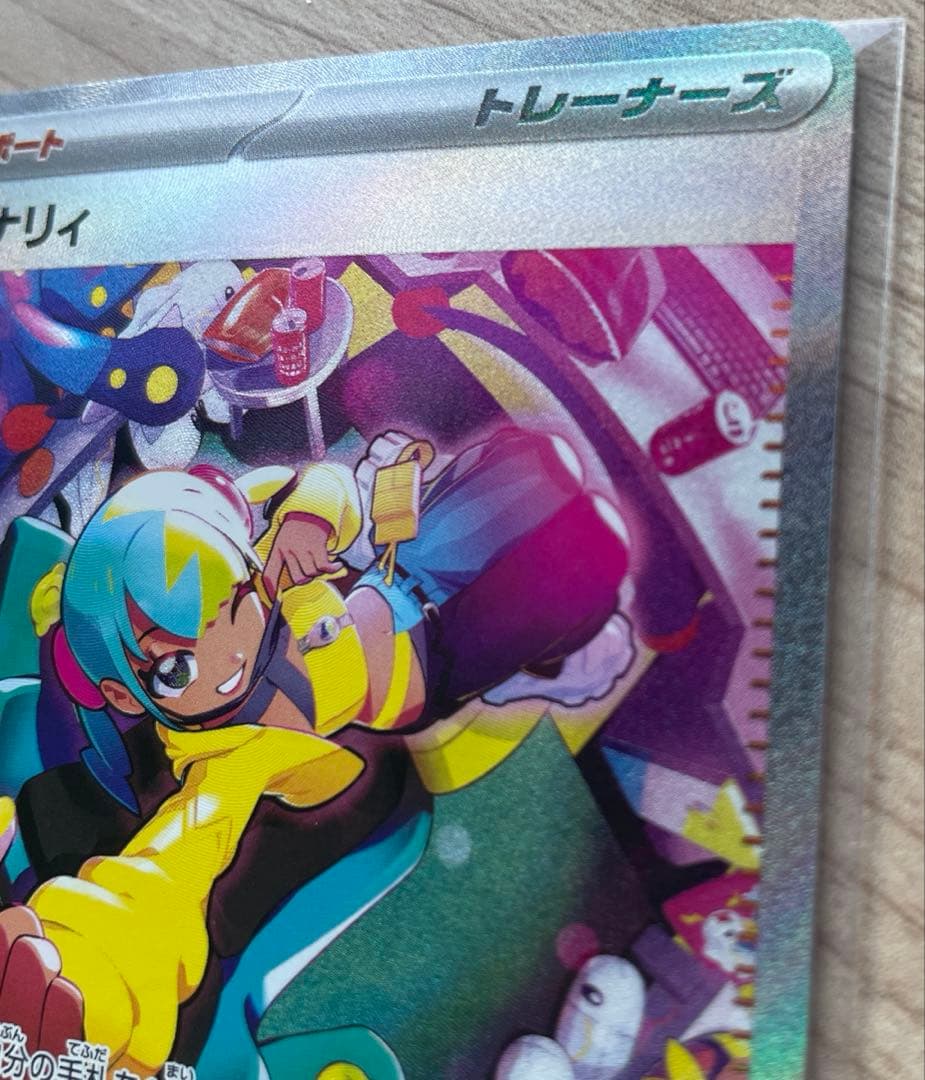 新品✨️SARカナリィ 248/193