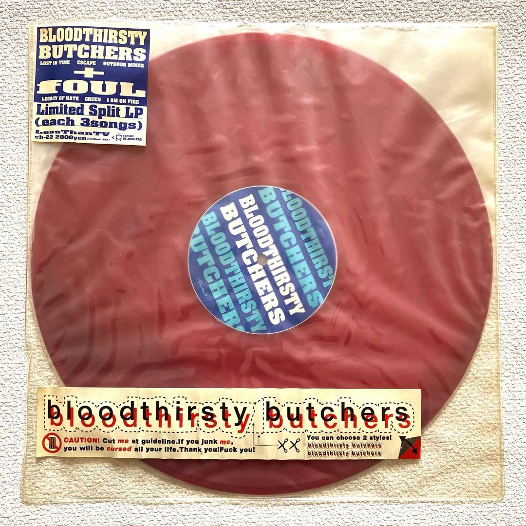 邦楽 BLOODTHIRSTY BUTCHERS / FOUL Split LP