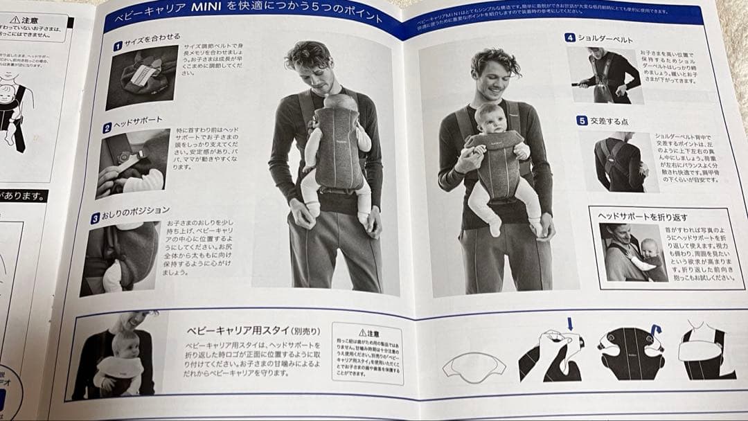 BabyBjorn 抱っこ紐 ベビーキャリアMINI Air メッシュ　ピンク系
