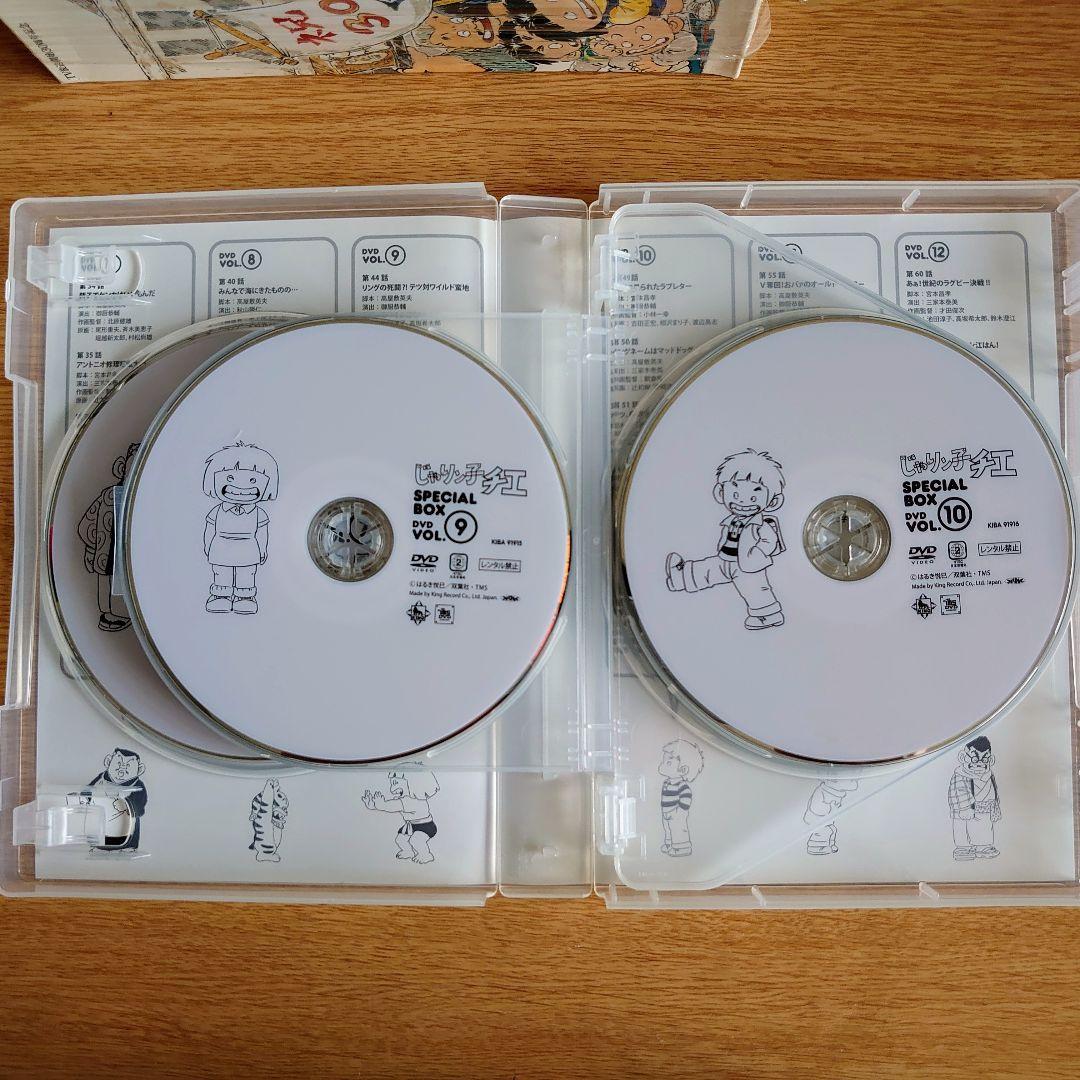 一万値引じゃりン子チエ 30周年SPECIAL DVD BOX 12枚組