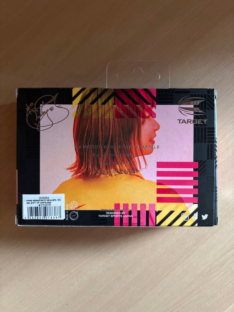 ダーツ TARGET PRIME SERIES MAYO GENERATION 4